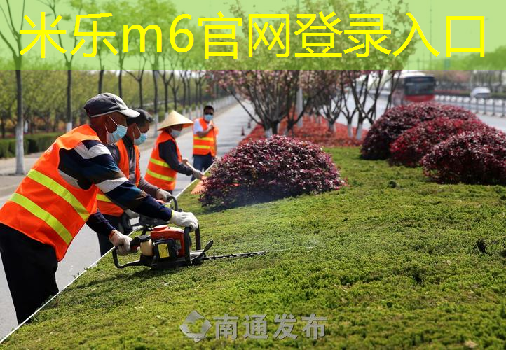 米乐：室内健身器材美腰使用方法